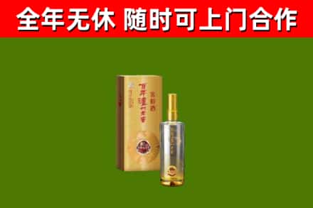 清远回收泸州老窖