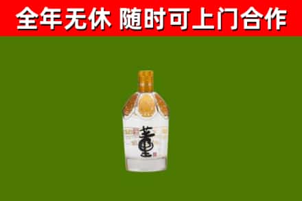 清远回收董酒