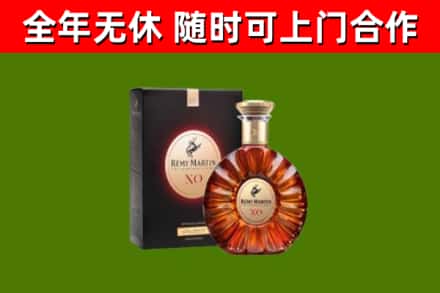 清远回收人头马洋酒